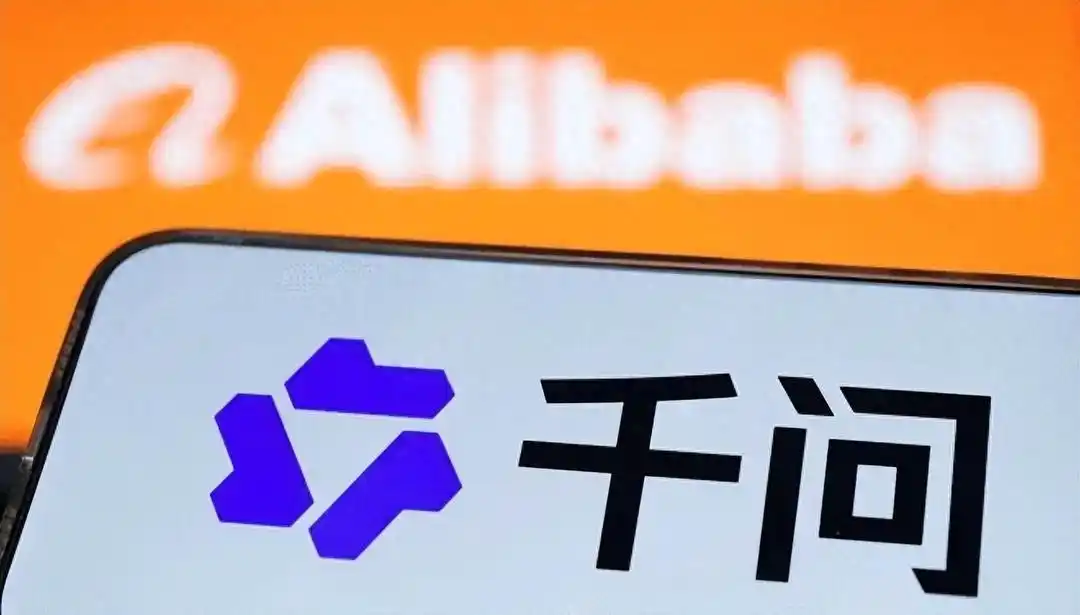 千问 AI 体验馆计划 千问 AI 体验馆计划