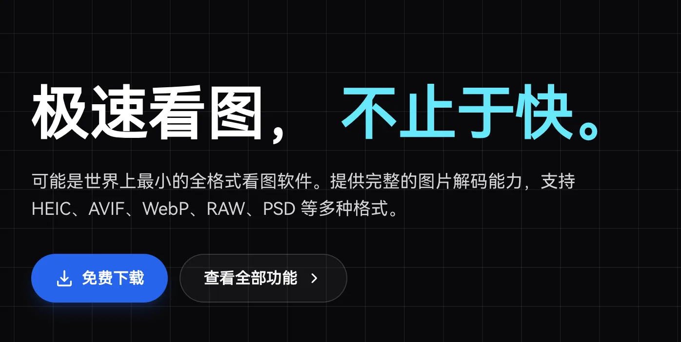 GuoheView 界面