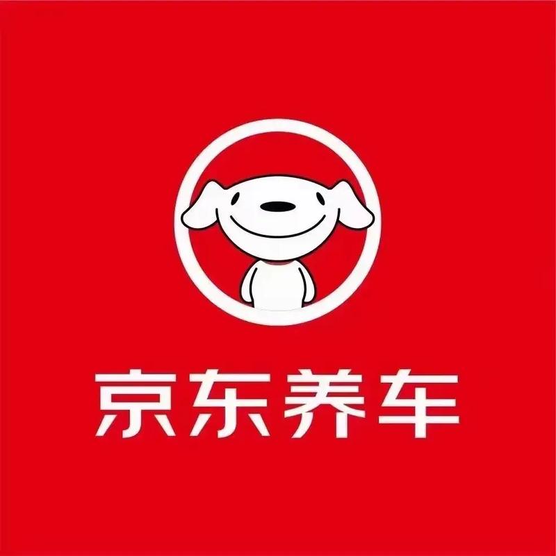 京东养车 京东养车