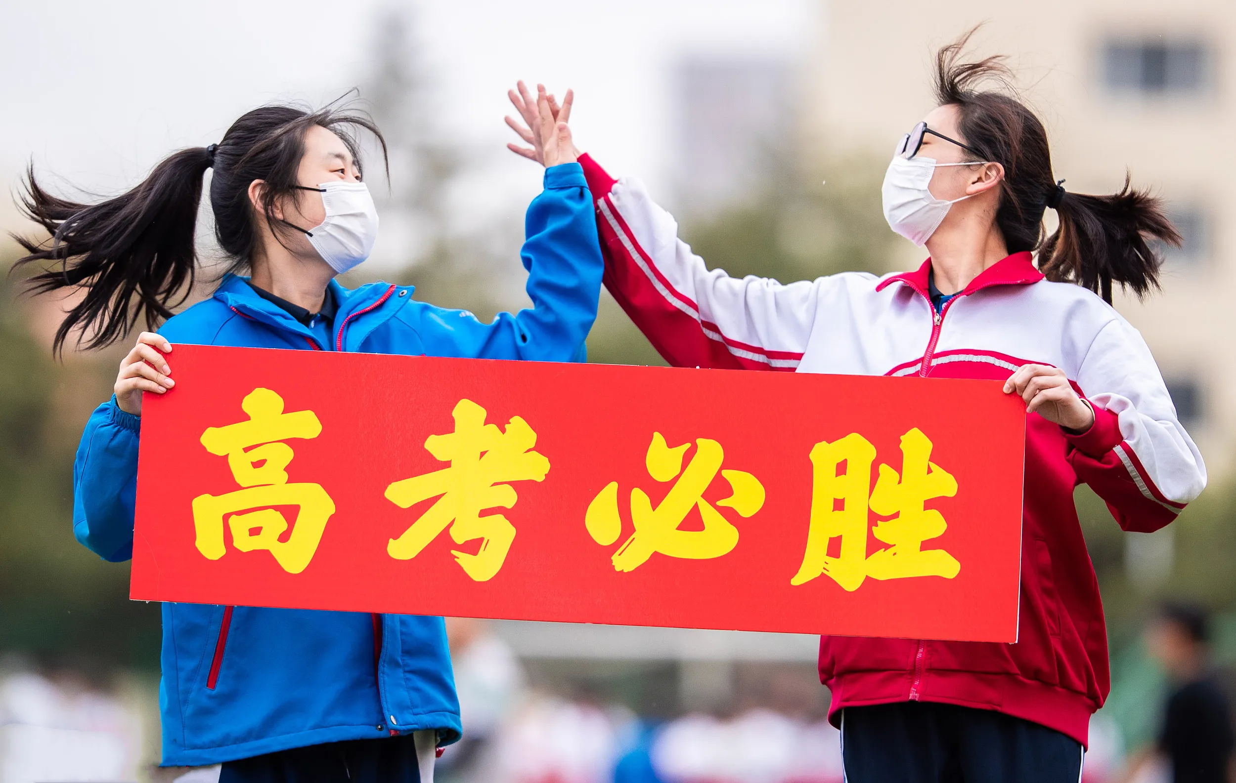 高考在即：这份清单帮你少踩一个坑