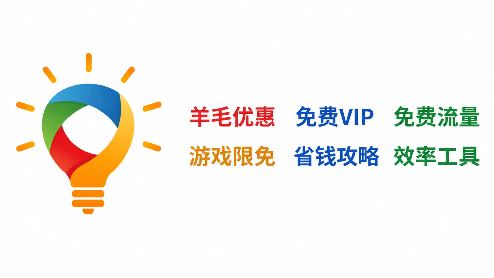 送半份捞派肥牛,今天吃海底捞