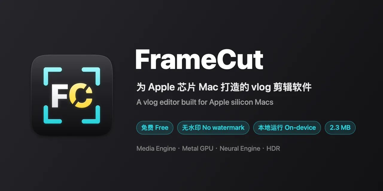 FrameCut