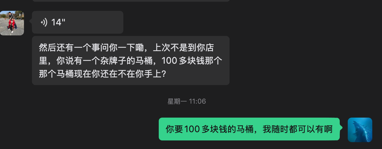 100多块的马桶能不能用