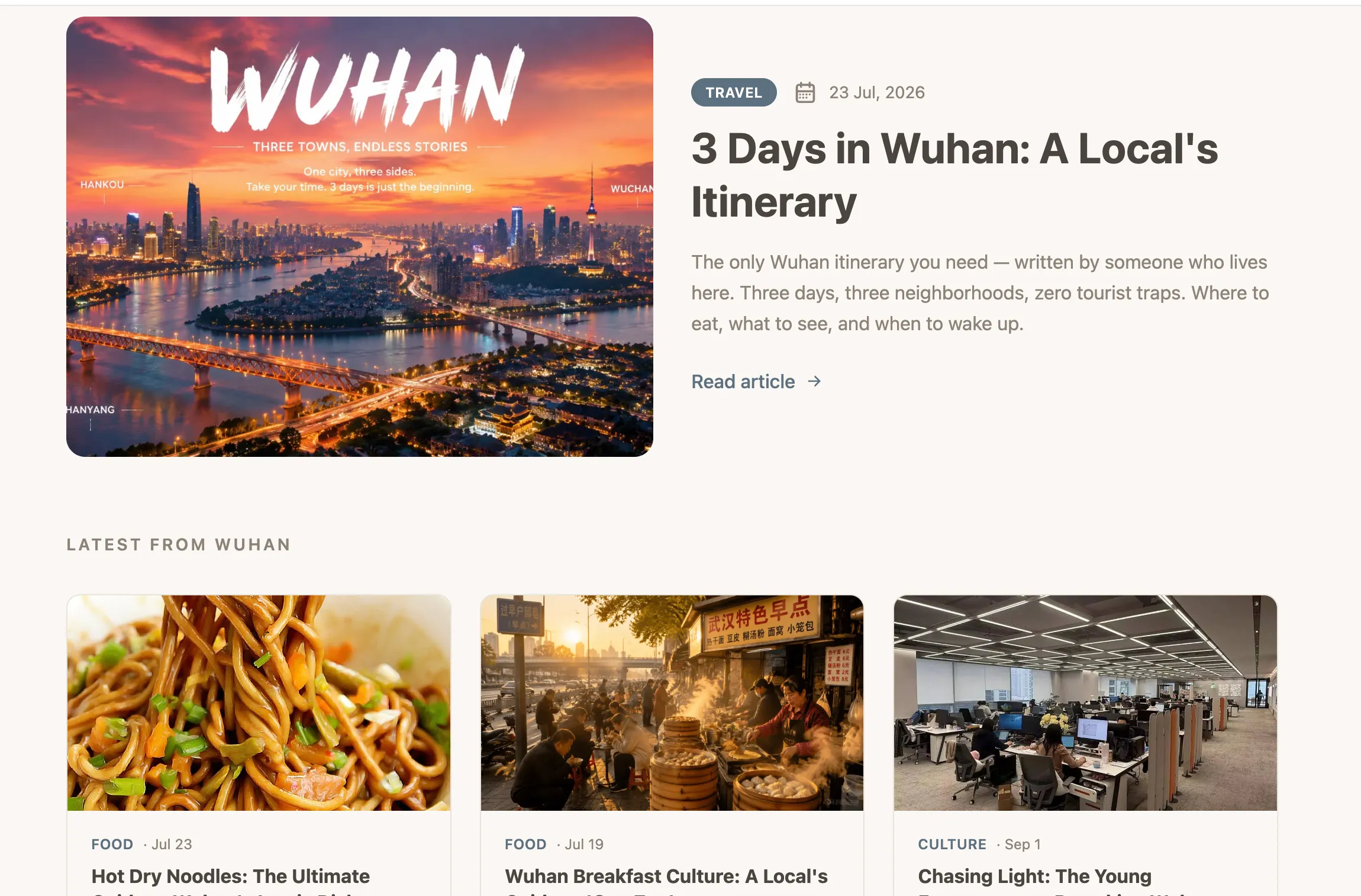 Real Wuhan，一个本地人的武汉指南
