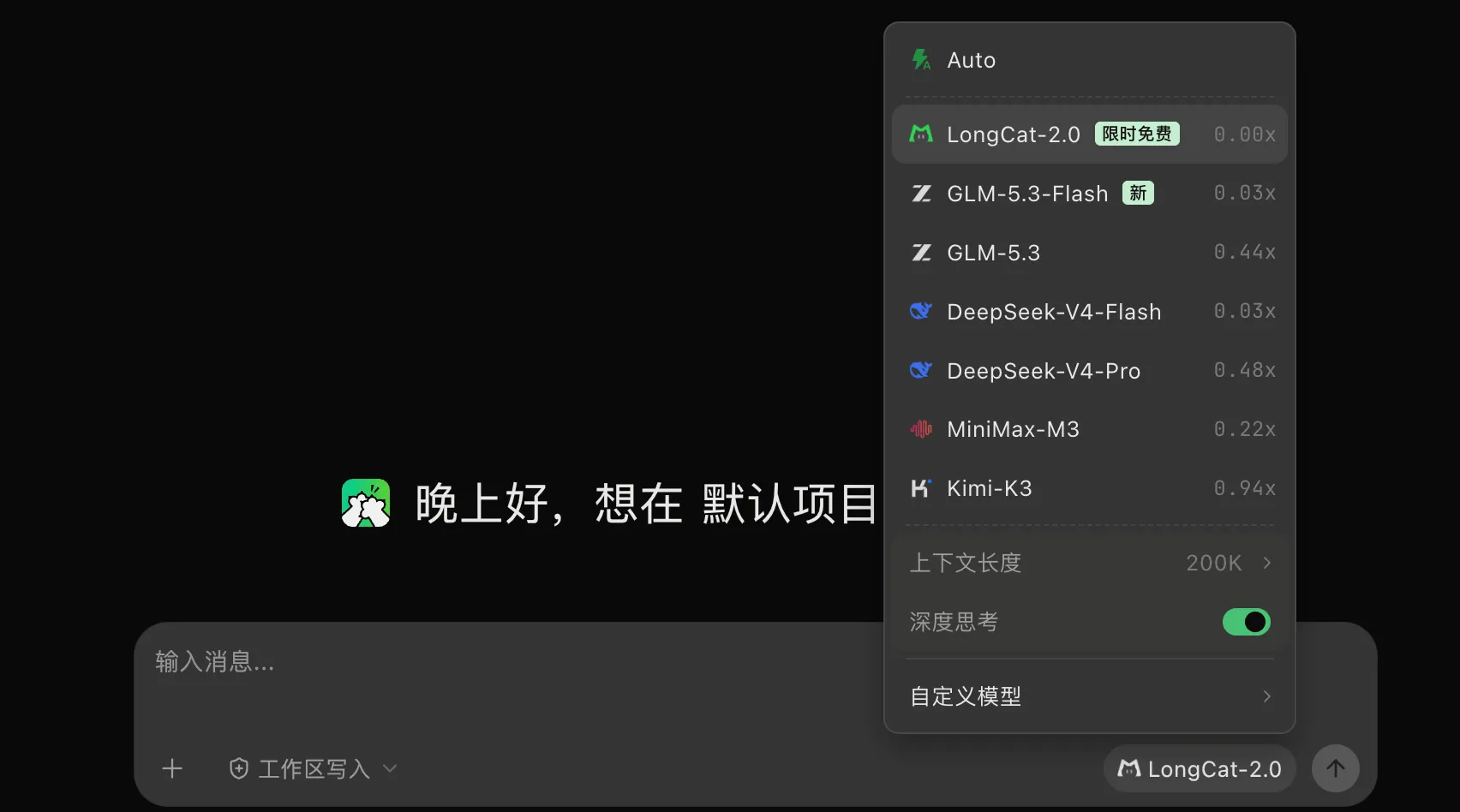 美团CatPaw