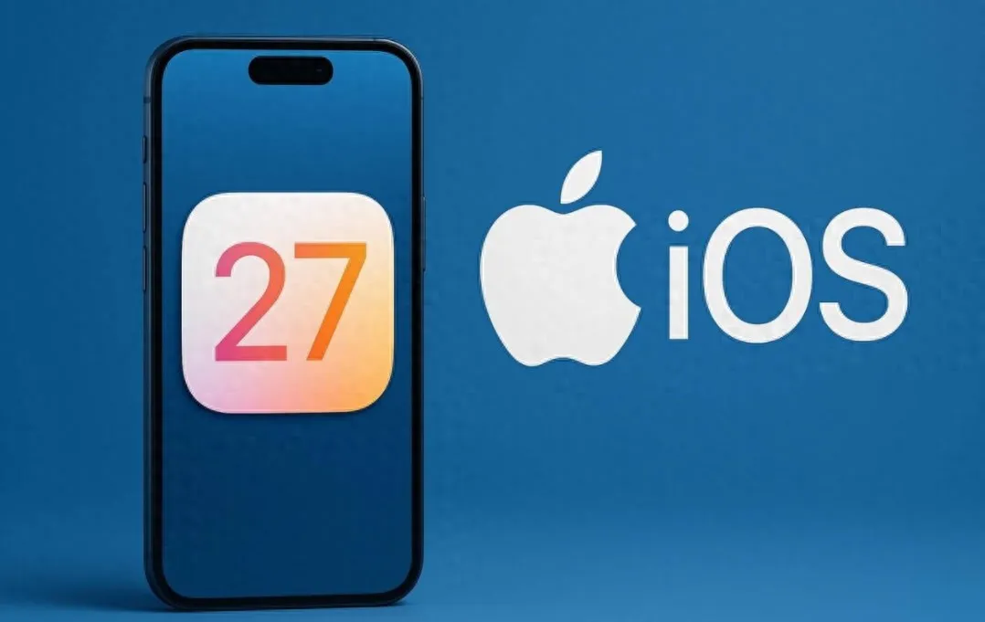 iOS 27系统界面