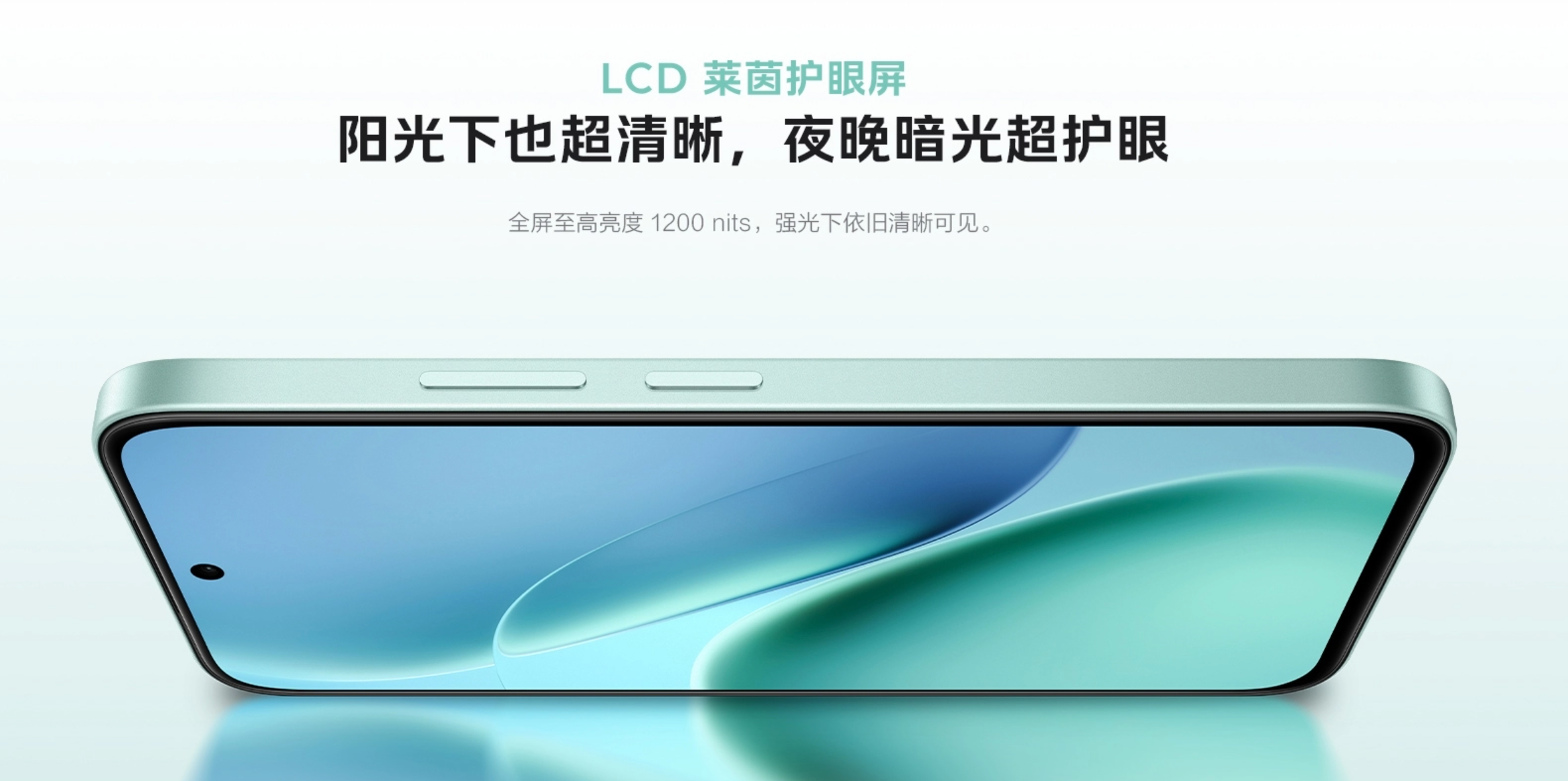 2026年618最值得买的LCD手机