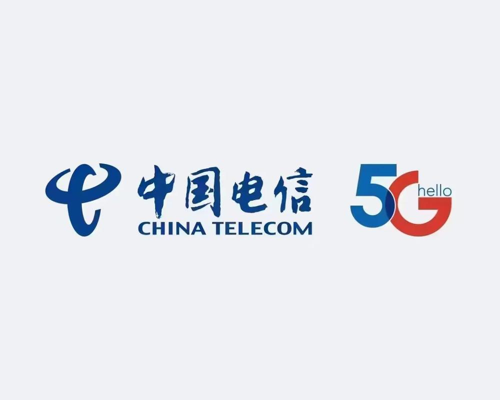 中国电信