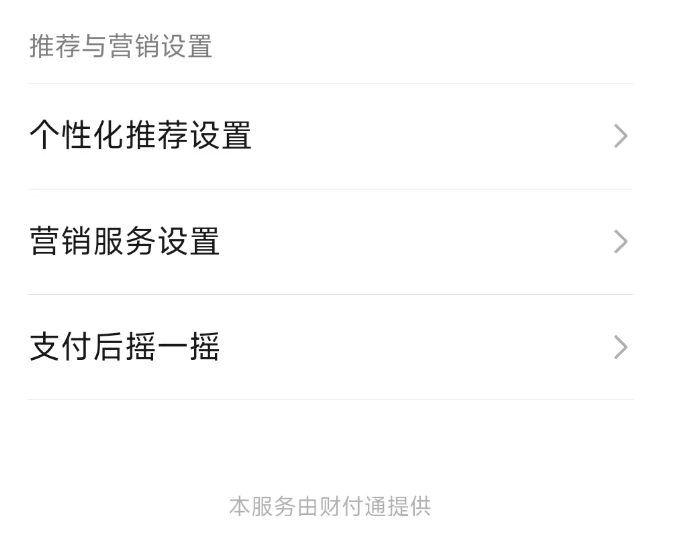 移动流量包
