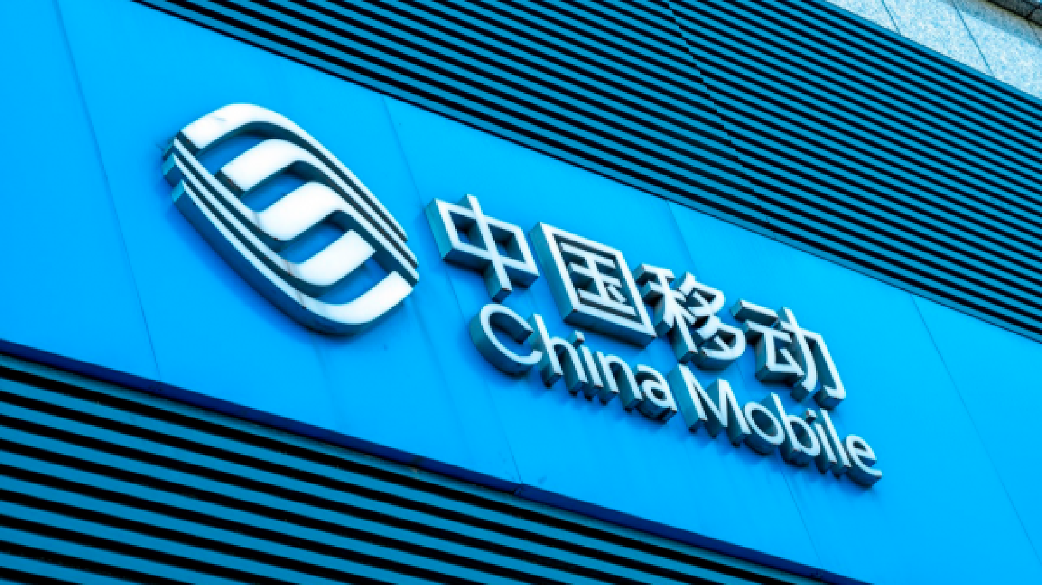 中国移动6月羊毛流量/话费券汇总