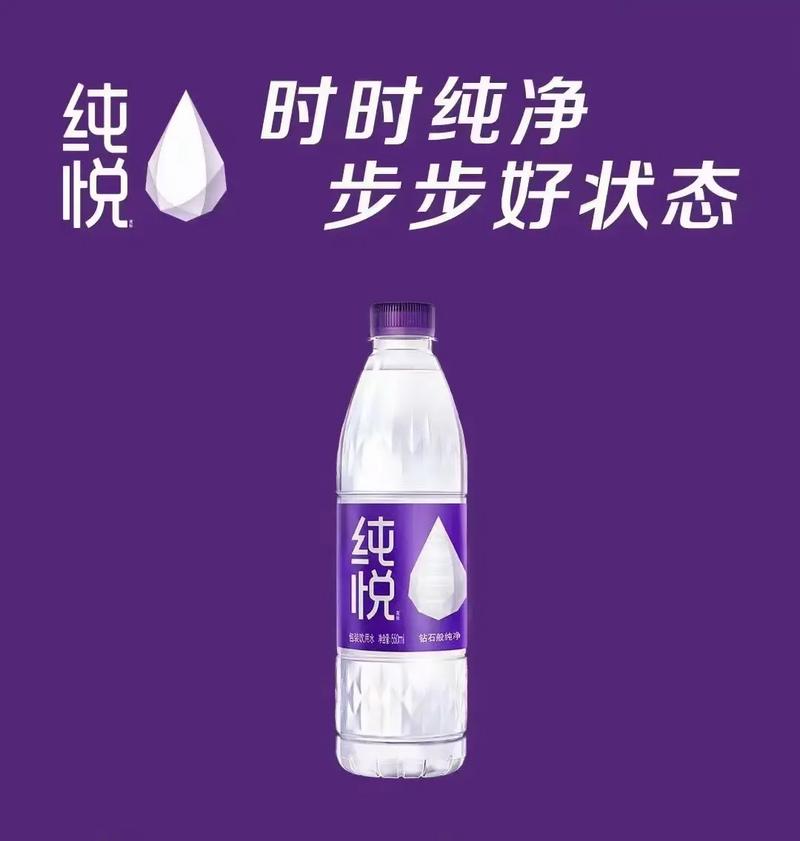 出行时刻，共享纯净