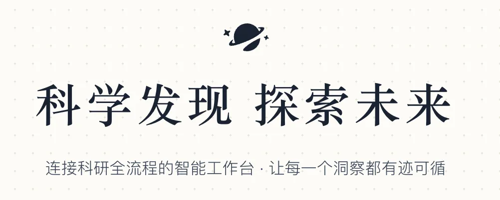 端砚首页slogan