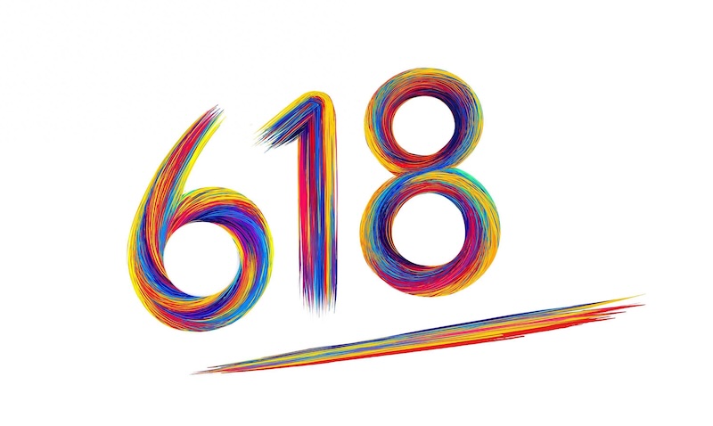 618红包来了！京东+淘宝双平台开抢，最高26888元