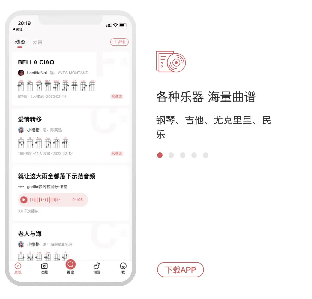 有谱么